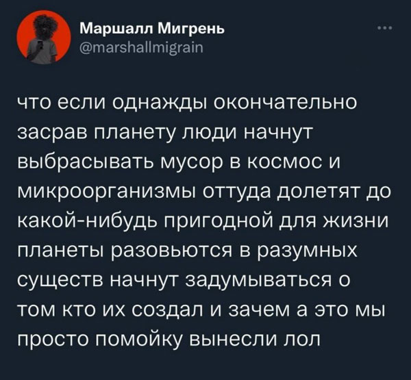 Рамки в буквах воскресные
