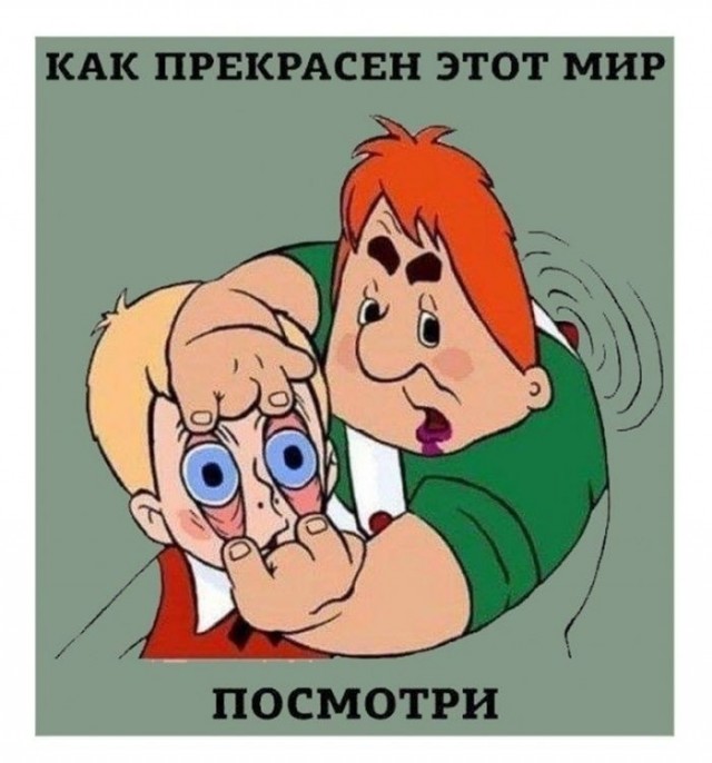 10 популярных мемов, которые подарило нам кино