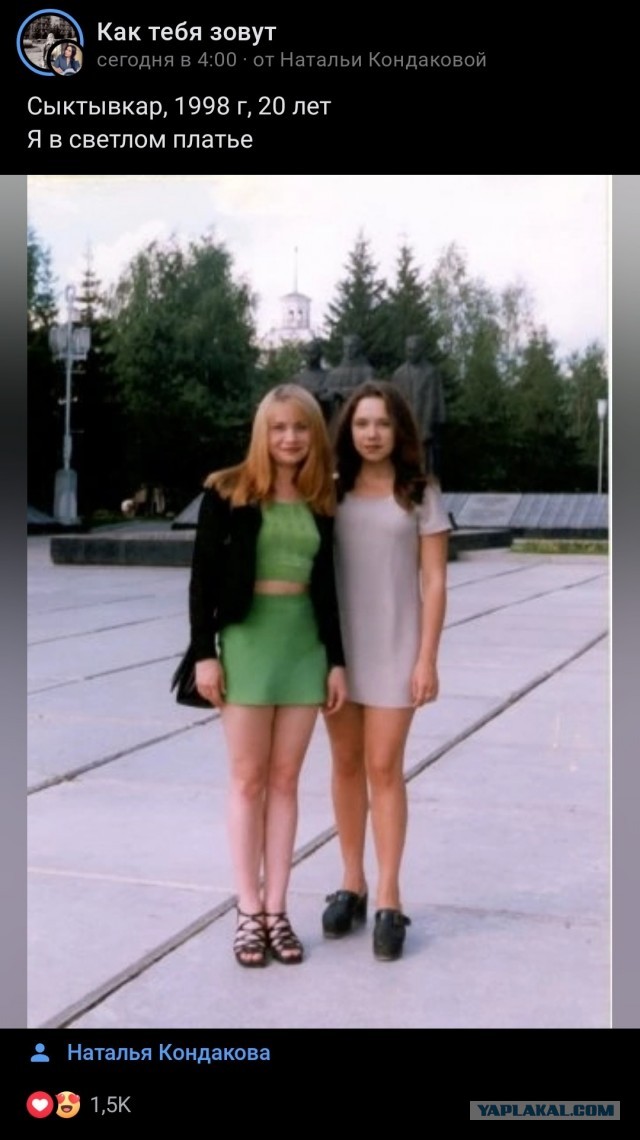 Фотографии 1990-х