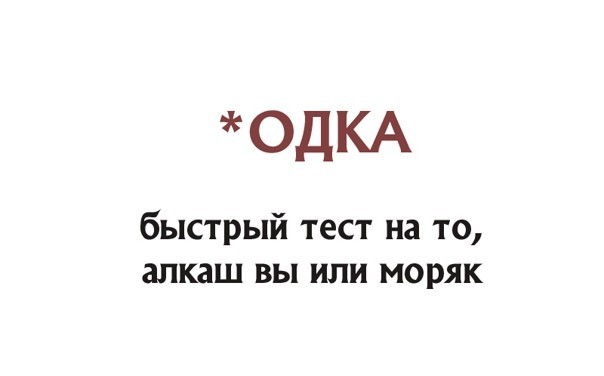 Мемчики и картинки для настроения и подумать