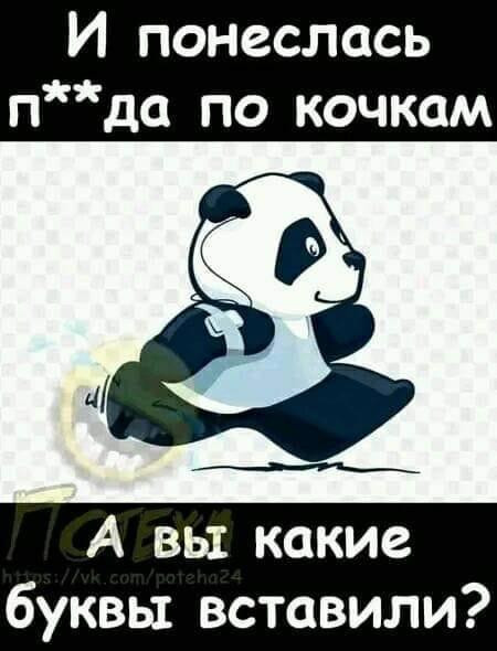 Картинки всяческие от 31.01.2024