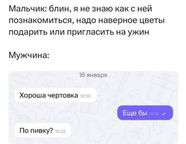 Доставка баянов