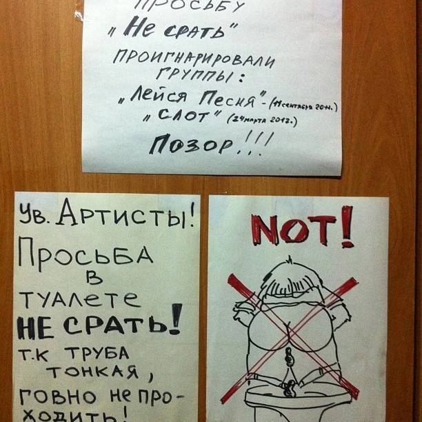 Отменили все концерты группы СЛОТ.