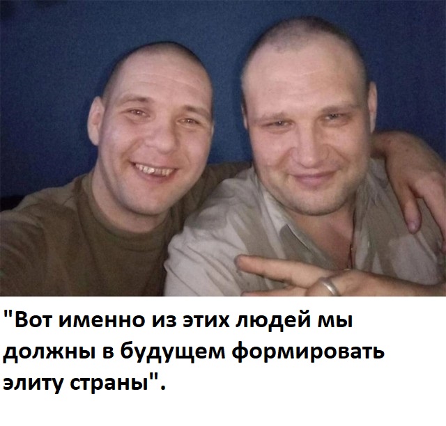 В зоне СВО встретились маньяк-расчленитель и каннибал