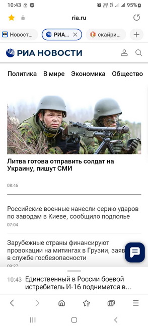 Ненавижу смотреть новостные и тому подобные сайты с мобилы. И вот почему