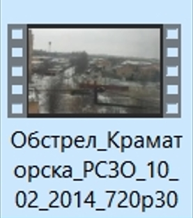 10.02.2015. Украина. Краматорск.
