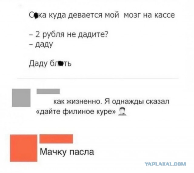 Картинки разные с надписями и без