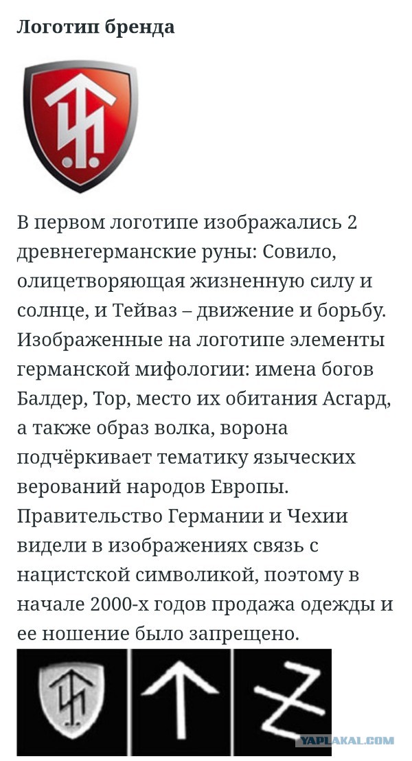В Москве погиб один из основателей крупнейшей околофутбольной группировки ЦСКА Red-Blue-Warriors.