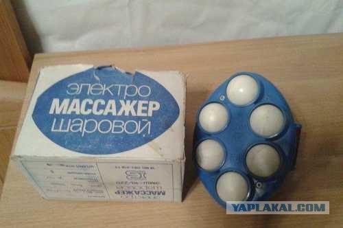 Находка в гараже