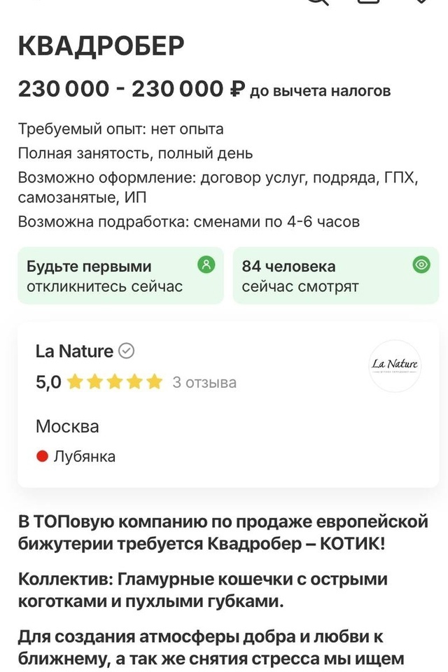 Так себе картинки 22.10.24