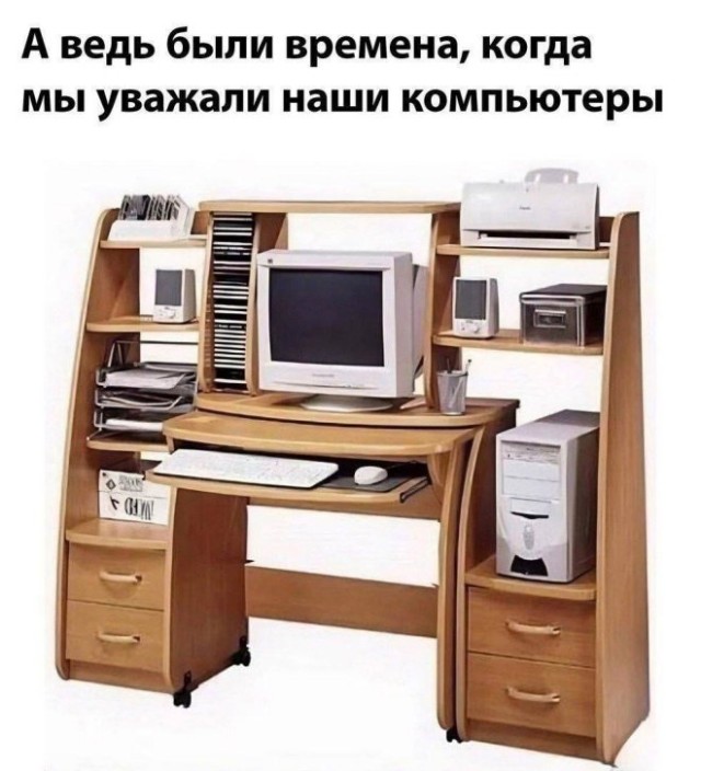 Завалялось тут случайно немного забавных картинок