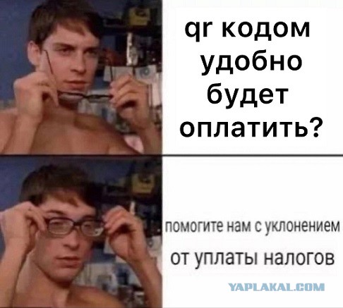 Меня твой шеф прислал
