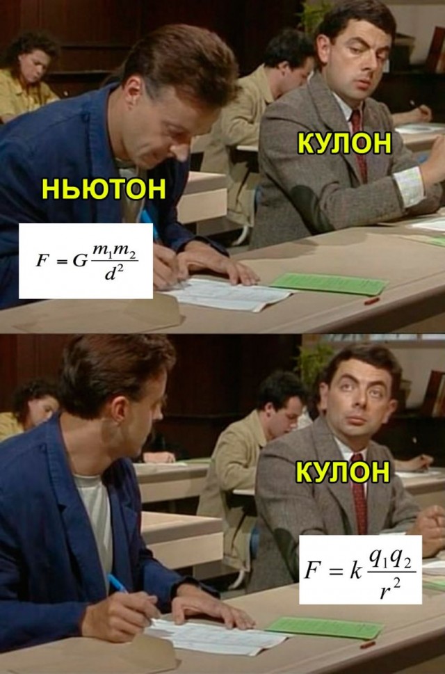 Отборные баяны 10-летней выдержки - SCIENCE 3.0 edition