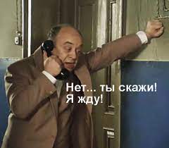 В 12 лет уложися