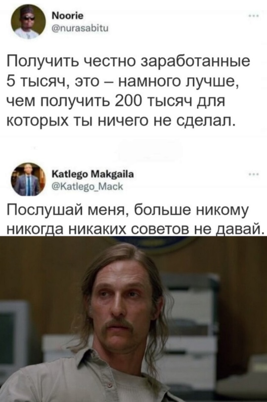 Весёлый полтишок 25.12.24