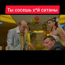 В школе дети развлекались