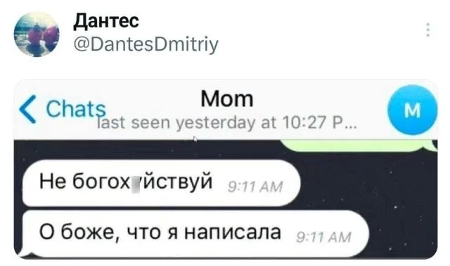 Быть верующим сейчас очень дорого⁠⁠