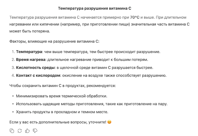 Будьте здоровы.