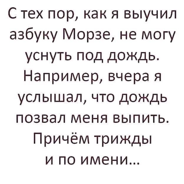 Наглядное отображение азбуки Морзе