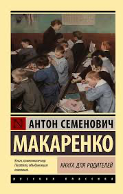 Телевизор - Капут