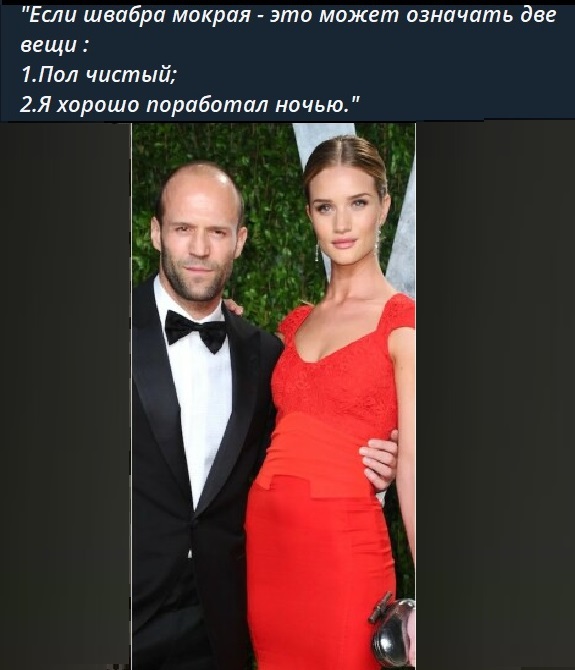 Стэтхэм молчать не будет