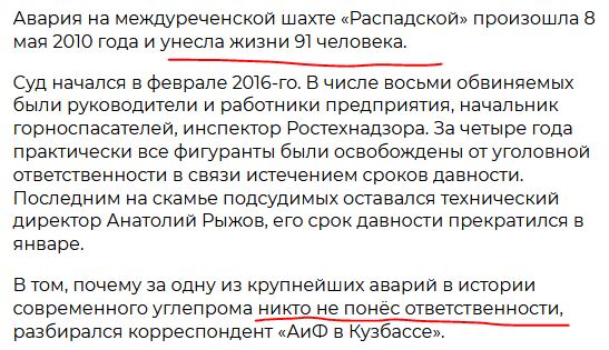 Самарский суд приговорил производителя напитка "Мистер сидр" Анара Гусейнова к 9 годам колонии