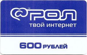 В четырех регионах ЦФО пропал проводной интернет