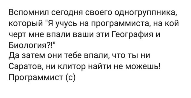 Юмор в картинках и без