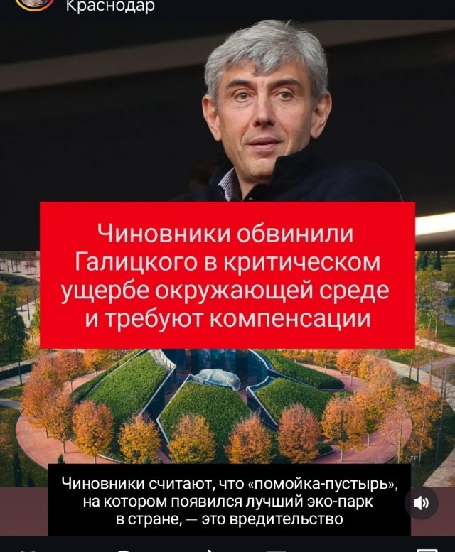 Легенда