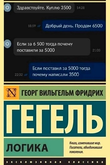 Трудовик