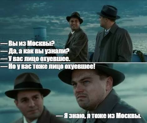Сервис в Москве