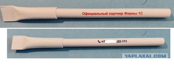Продолжение хобби: Коллекция ручек.