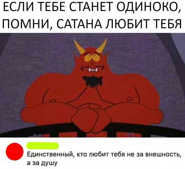 Ночью в Москве правоохранители сорвали тусовку сатанистов* в ночном клубе «Eclipse»