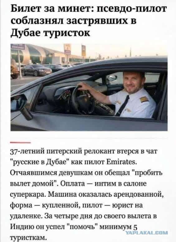 Десятки тысяч путешественников всё ещё остаются в Таиланде, на Шри-Ланке и Мальдивах
