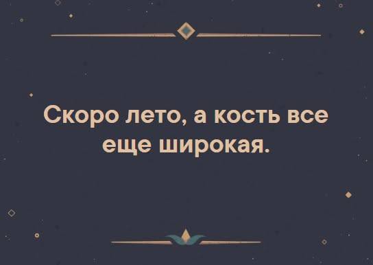 Вторника картинки