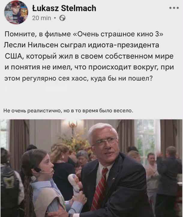 «Я серьёзно рассматриваю выход из НАТО»