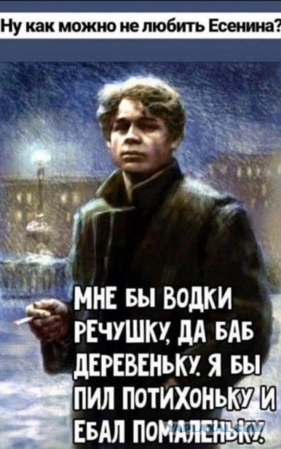 А почему женщин раздражает "являющийся на диване" муж?