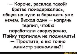 Россиянам пора доставать деньги из-под подушки