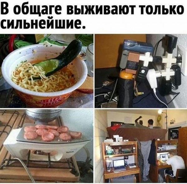 Среда намекает нам о неизбежности пятницы