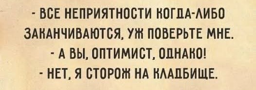 Так себе картинки 08.05.26