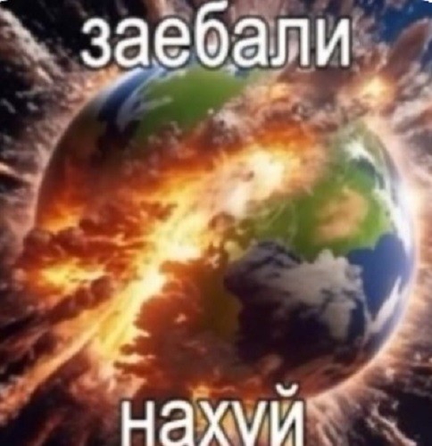 Картинки для деградации 207 (разной степени свежести)