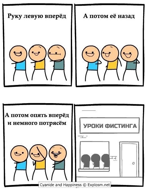 Технолоджия!