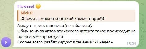 Пришла беда откуда не ждали - Github блокнул zapret