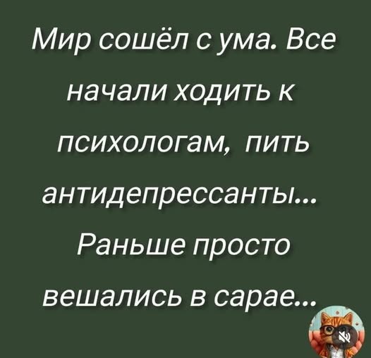 Ужас и Адъ