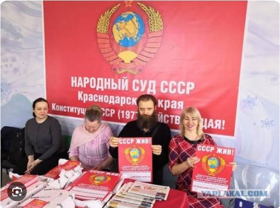 СССР все ли так здорово было?