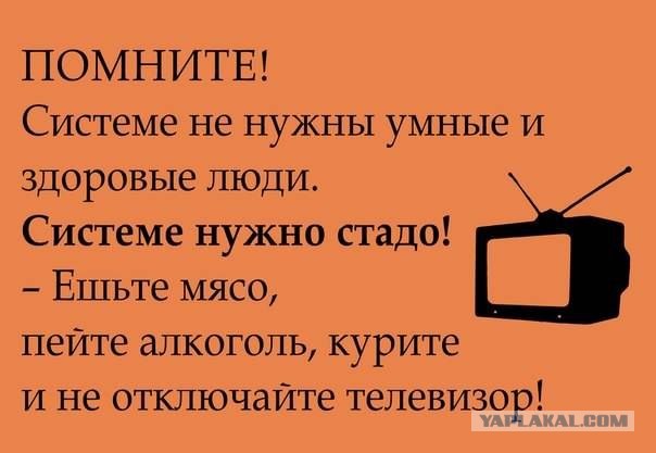 Убийство в Питере