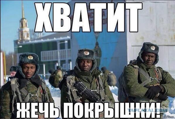 Зверьё!