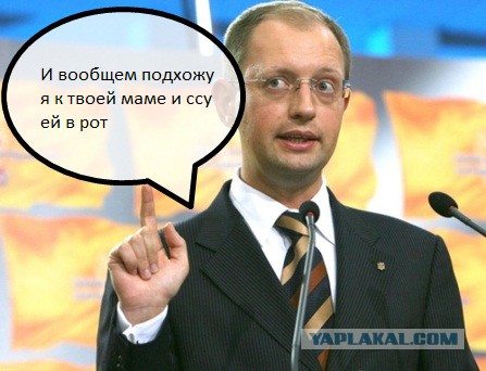 Митинг в Донецке