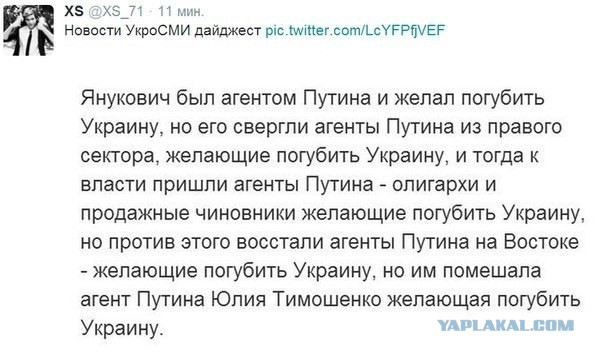 В Раде подрались депутаты