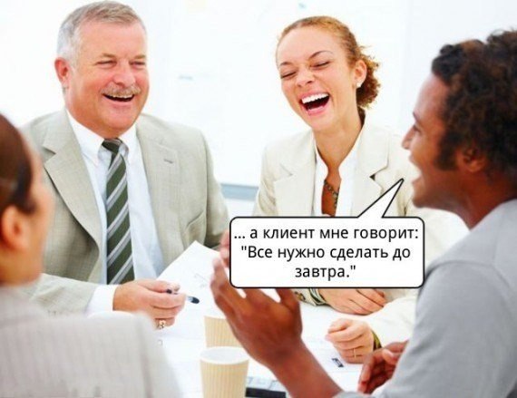 Смешные картинки